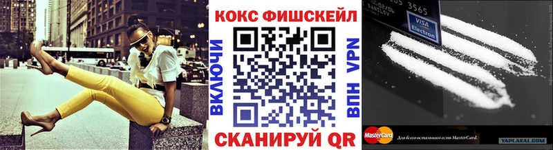 Названия наркотиков Починок COCAIN Меф мяу мяу ГЕРОИН Alpha-PVP Каннабис Гашиш