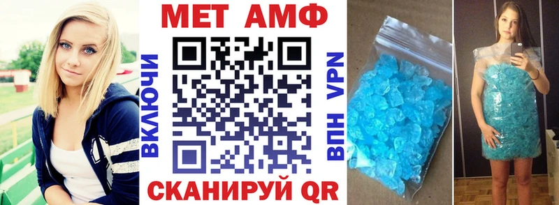 Амфетамин 98%  Починок 