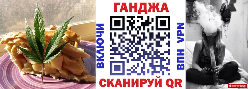 Еда ТГК конопля  где купить   Починок 