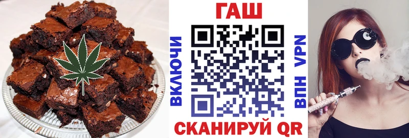 Еда ТГК конопля Починок