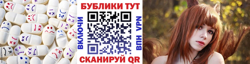 ЭКСТАЗИ XTC  сколько стоит  Починок 
