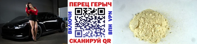 ГЕРОИН Heroin  blacksprut ССЫЛКА  площадка как зайти  Починок 