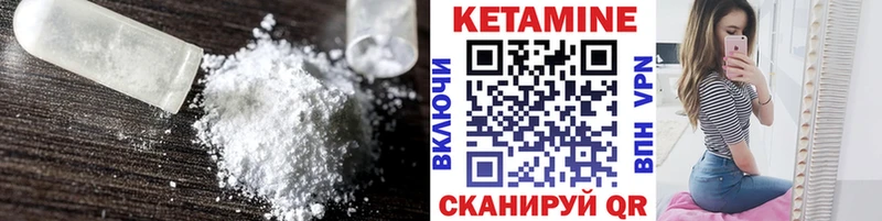 купить наркотик  кракен рабочий сайт  КЕТАМИН ketamine  Починок 