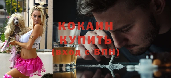 наркотики Армянск