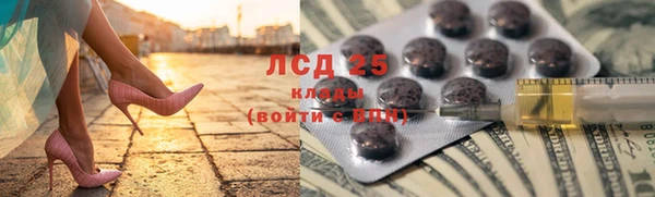 меф VHQ Осинники