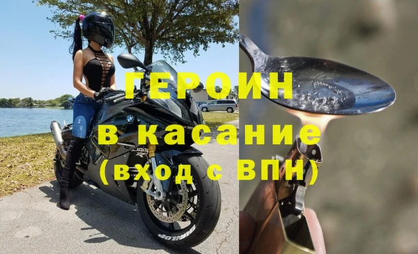 бутират Арсеньев