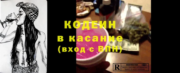 наркотики Армянск