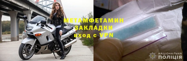 наркотики Армянск