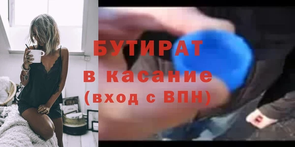 наркотики Армянск