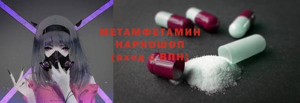 бутират Арсеньев