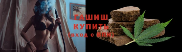 наркотики Армянск