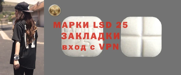 бутират Арсеньев