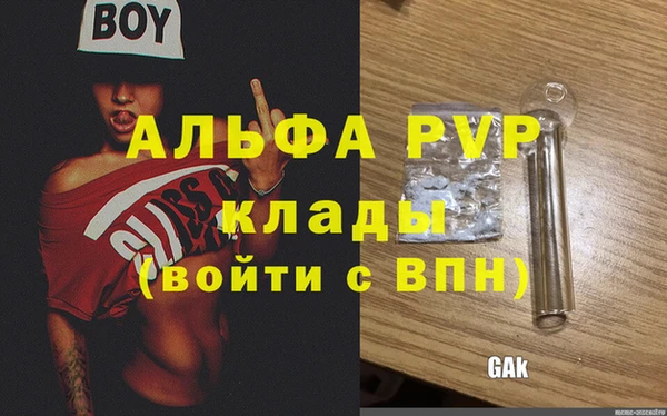МДПВ Аркадак
