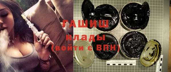 бутират Арсеньев