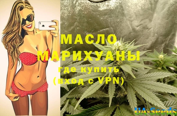 бутират Арсеньев