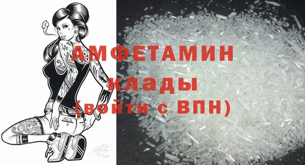наркотики Армянск