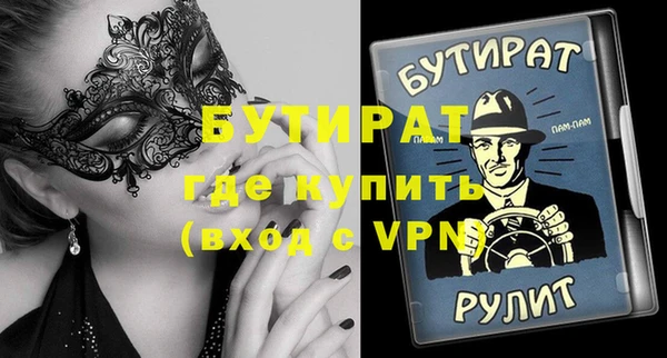 меф VHQ Осинники