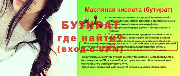 меф VHQ Осинники
