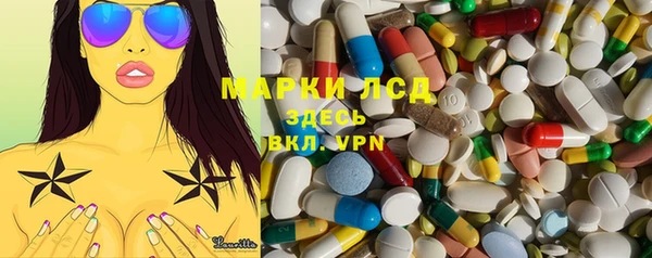 наркотики Армянск