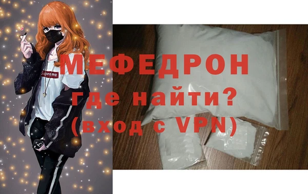 наркотики Армянск