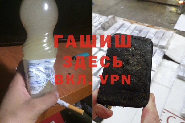 бутират Арсеньев