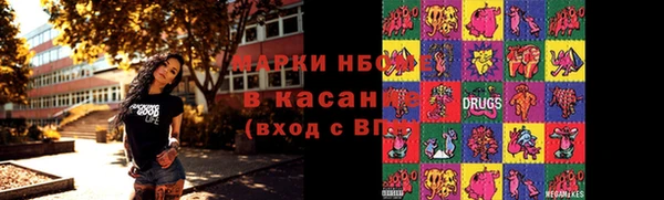 наркотики Армянск