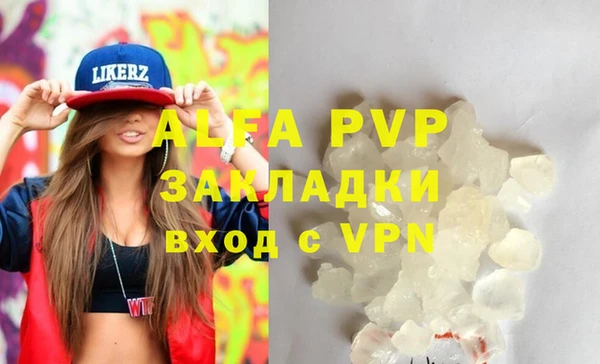 бутират Арсеньев
