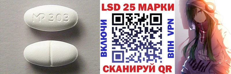 Лсд 25 экстази ecstasy  darknet наркотические препараты  Починок 