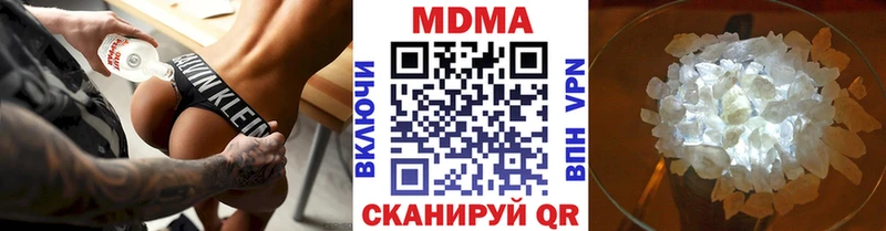 MDMA Molly  Починок 