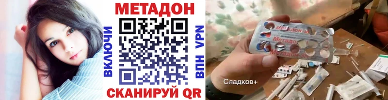 OMG ССЫЛКА  Починок  Метадон кристалл 