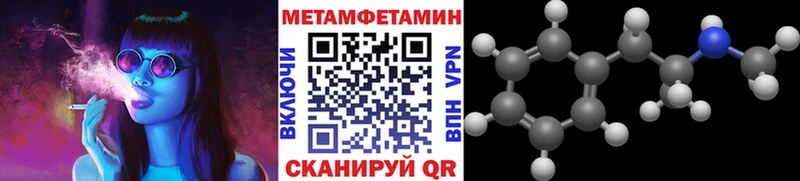 Первитин пудра  Починок 