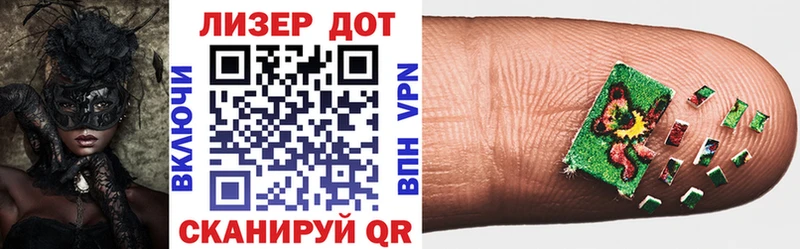 купить наркотики сайты  Починок  Марки 25I-NBOMe 1500мкг 