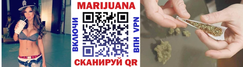 Конопля THC 21% блэк спрут маркетплейс Починок